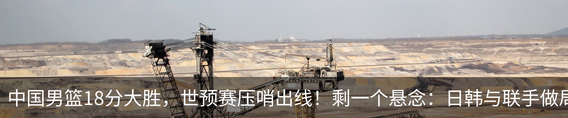 新闻中心