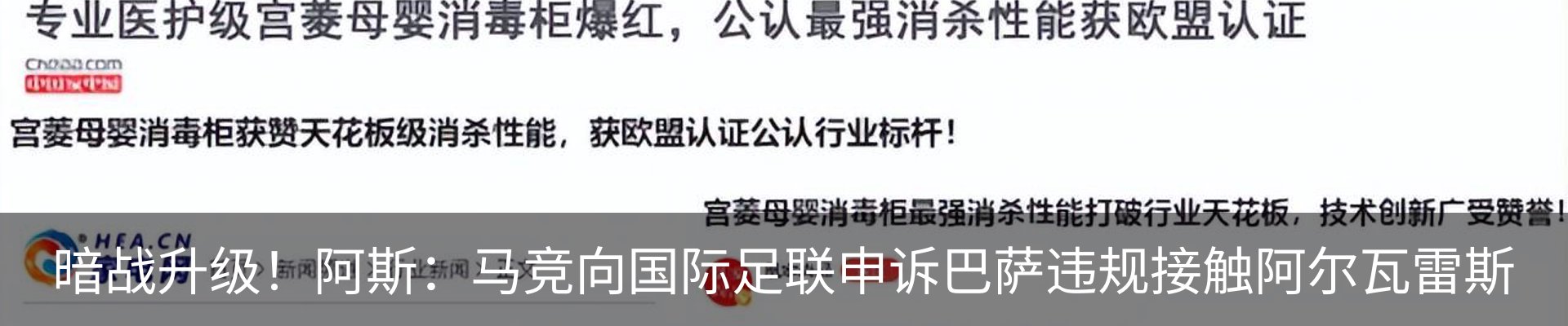 新闻中心