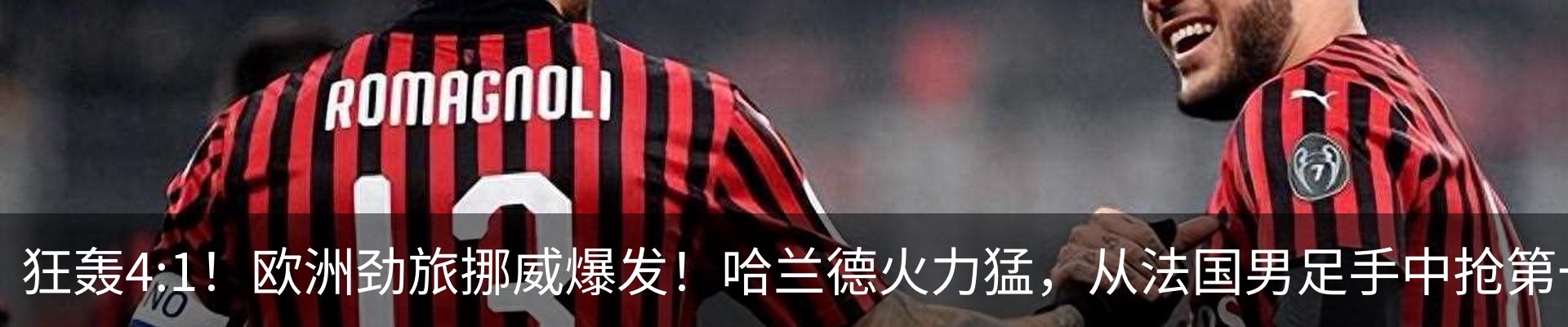 新闻中心