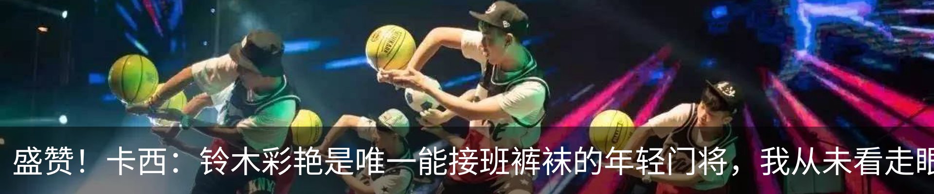 新闻中心