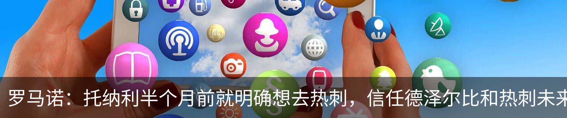 新闻中心