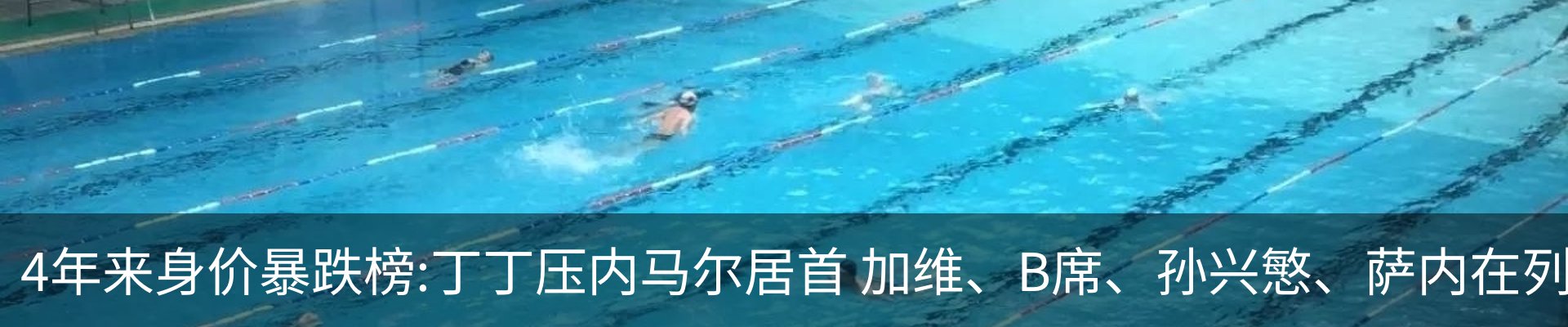 新闻中心