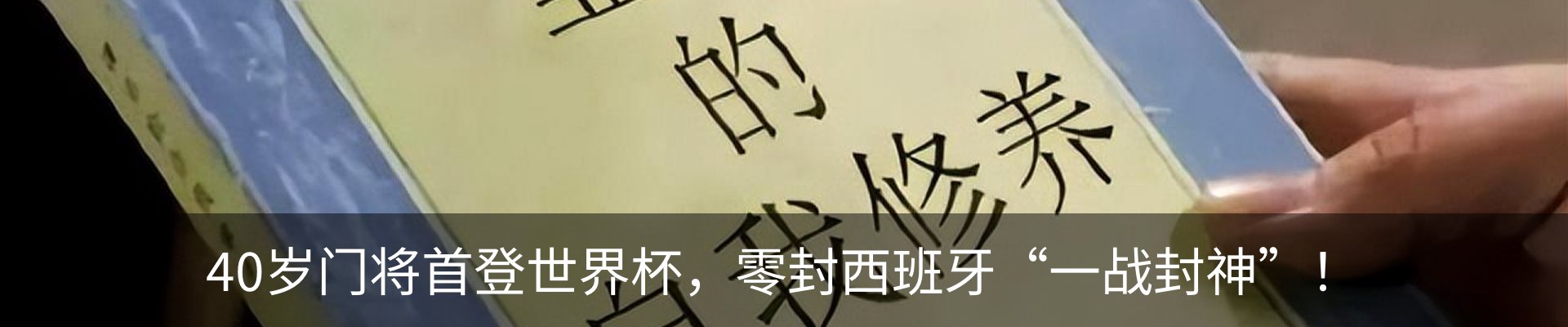 新闻中心