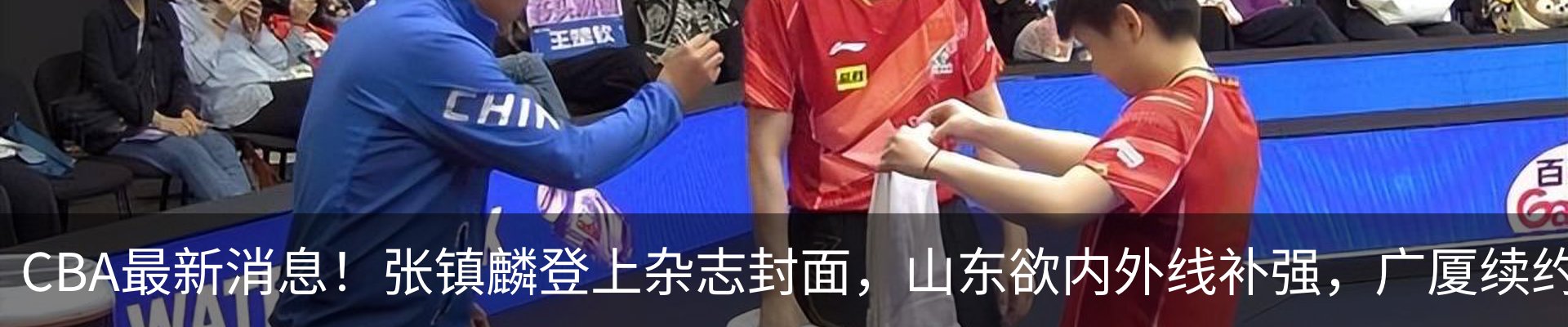 新闻中心